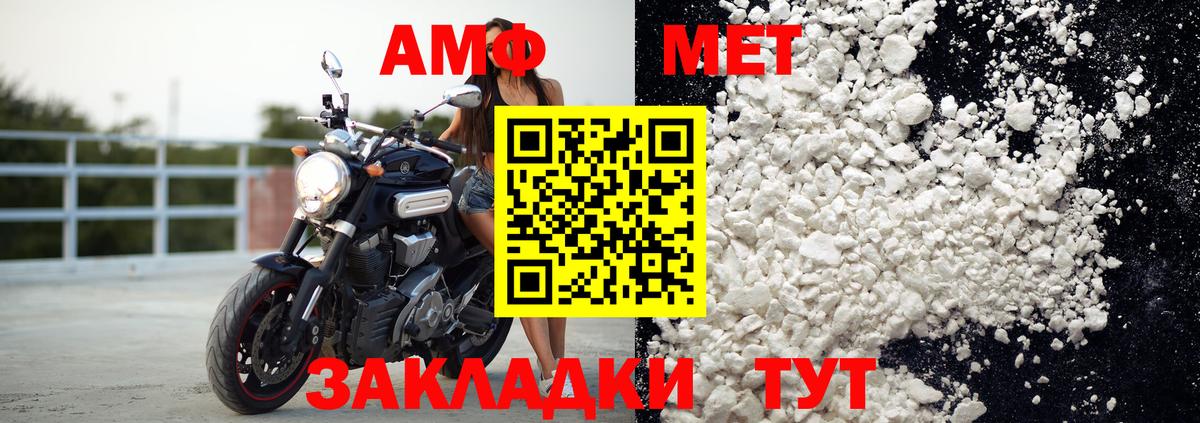 Amphetamine  Вход с VPN  Чебоксары  Амфетамин 97% 