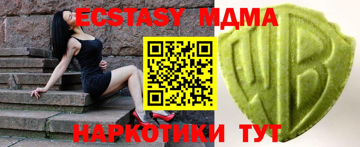 Ecstasy 250 мг  Вход с VPN  ЭКСТАЗИ 250 мг  Чебоксары 