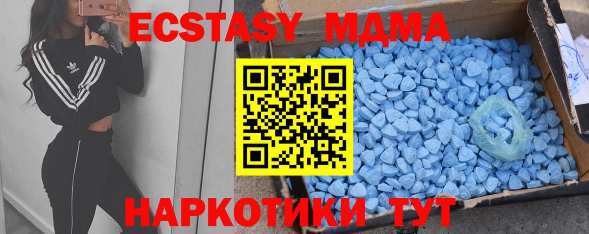 ЭКСТАЗИ ешки Чебоксары