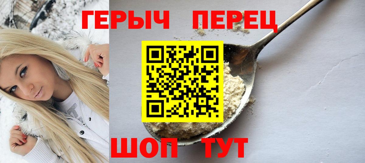 ГЕРОИН афганец  Вход с VPN  Чебоксары 