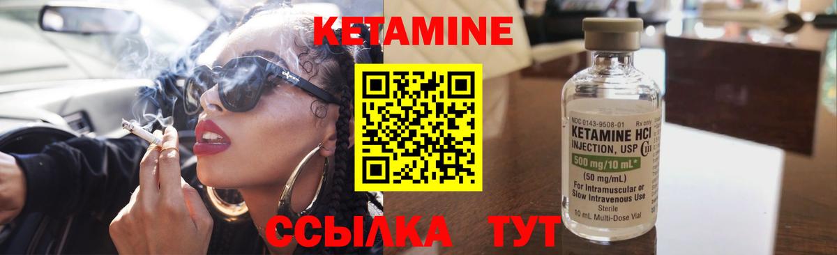   ТОР  КЕТАМИН VHQ  Вход с VPN  Кетамин VHQ  Чебоксары 