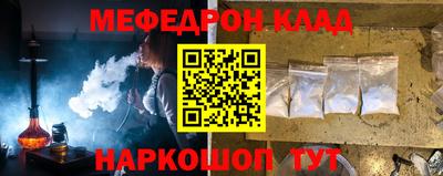 кокаин колумбия Камышлов