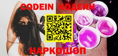 кокаин колумбия Камышлов