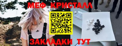 мдма Канаш