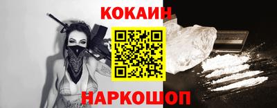 кокаин колумбия Камышлов