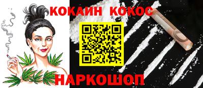 кокаин колумбия Камышлов
