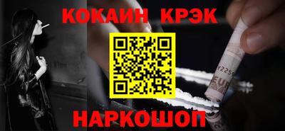 мдма Канаш