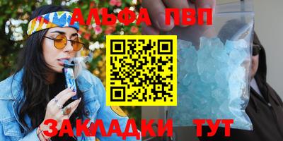 мдма Канаш