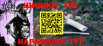 мдма Канаш
