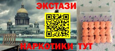 ПСИЛОЦИБИНОВЫЕ ГРИБЫ Кандалакша