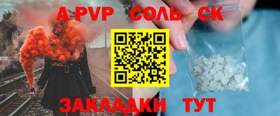 ПСИЛОЦИБИНОВЫЕ ГРИБЫ Кандалакша