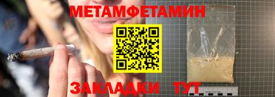 мдма Канаш