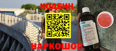 кокаин колумбия Камышлов