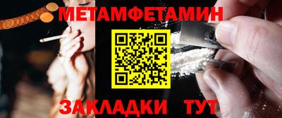мдма Канаш