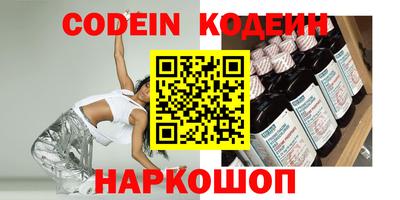 мдма Канаш
