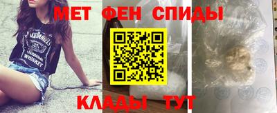 мдма Канаш