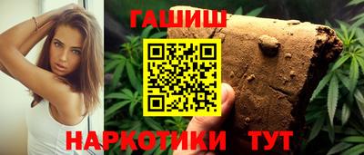 мдма Канаш
