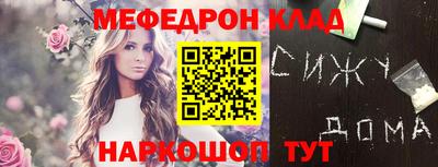 ПСИЛОЦИБИНОВЫЕ ГРИБЫ Гусь-Хрустальный