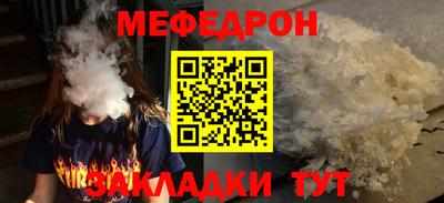 мдма Канаш