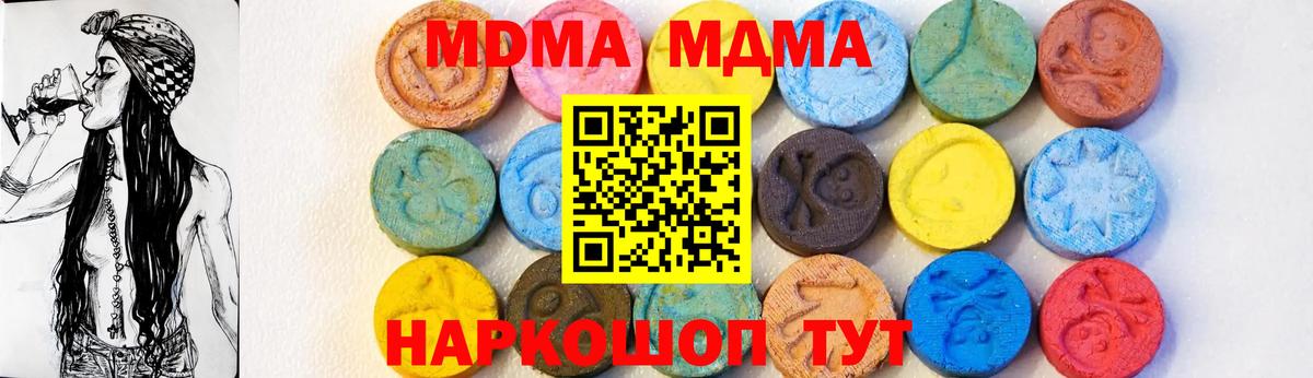 МДМА VHQ Чебоксары