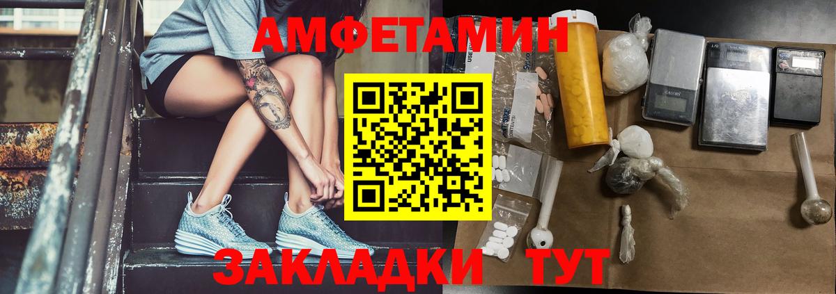 Чебоксары  МЕТАМФЕТАМИН кристалл  МЕТАМФЕТАМИН  Вход с VPN 