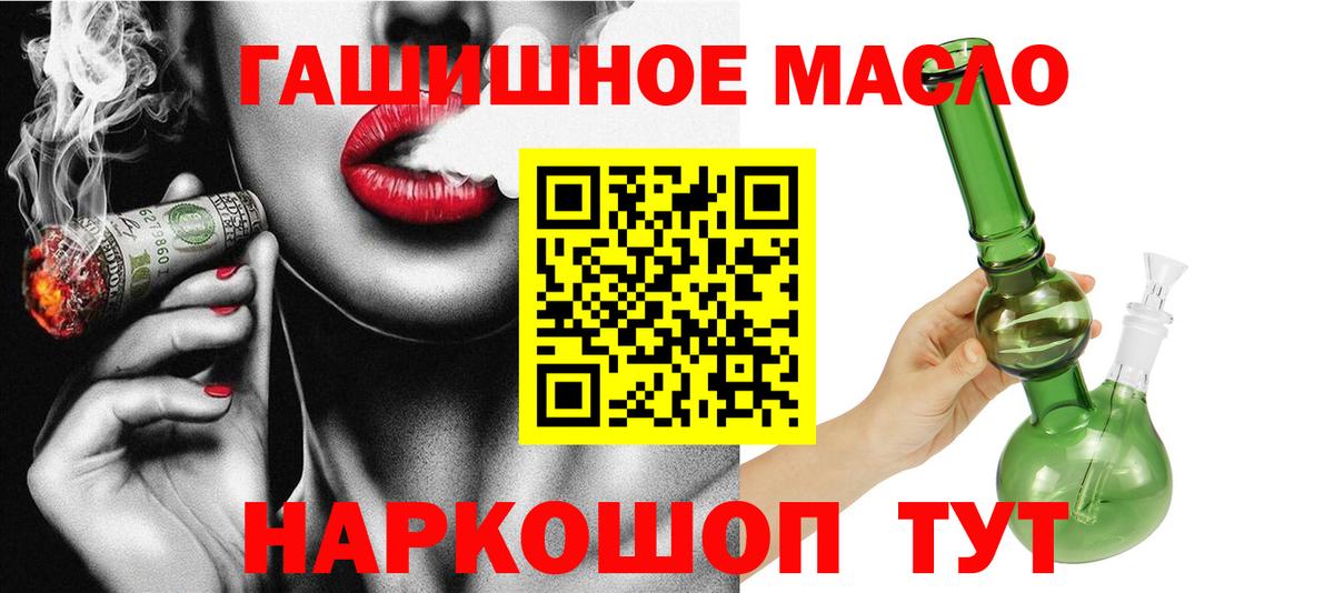 ТГК жижа Чебоксары