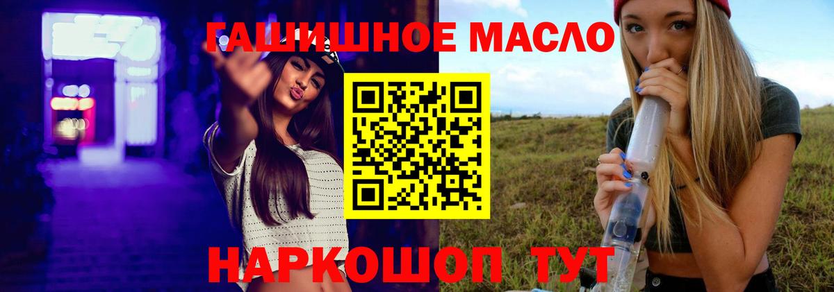 ТГК концентрат  Вход с VPN  Чебоксары 