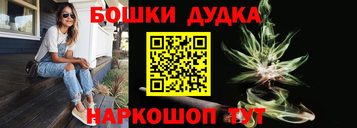 Чебоксары  МАРИХУАНА планчик  Марихуана планчик  Вход с VPN 